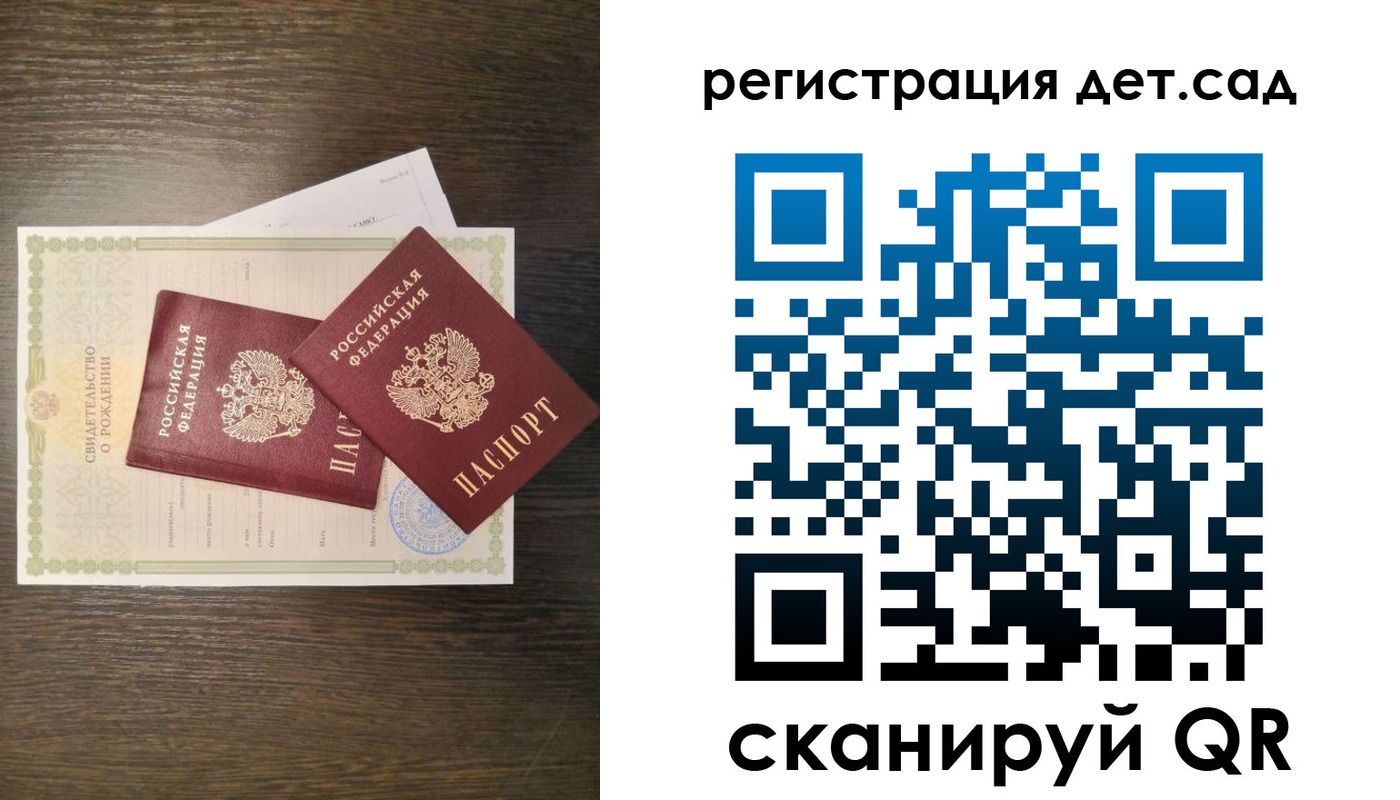 временная регистрация гарантия в Салавате