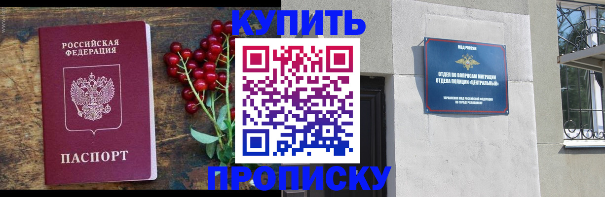 форма 3 в Салавате